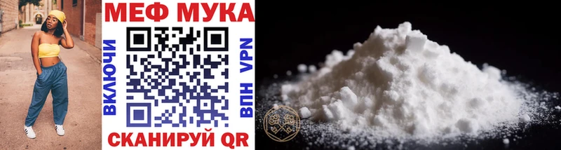 Купить закладку Гашиш  Альфа ПВП  Cocaine  МЕФ  МАРИХУАНА  Смоленск