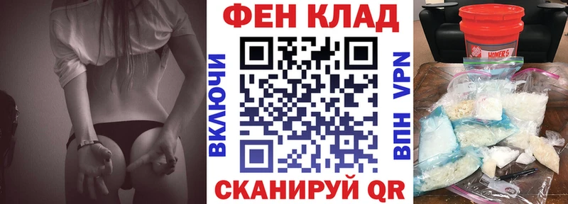 Купить закладки  Смоленск  АМФ Розовый 