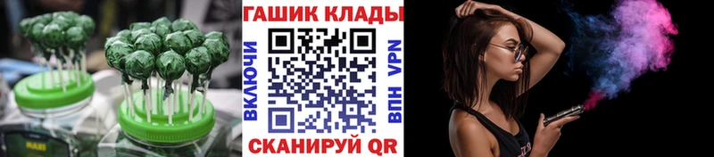 Купить закладки  Смоленск  Еда ТГК марихуана 