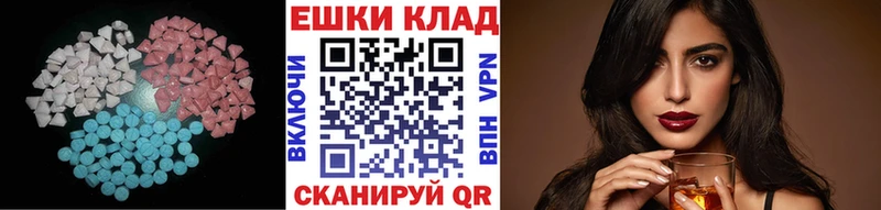 ЭКСТАЗИ mix  Купить  Смоленск 
