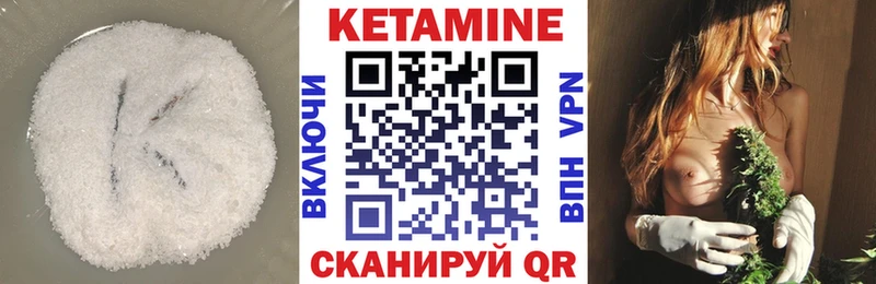 Купить  Смоленск  Кетамин ketamine 