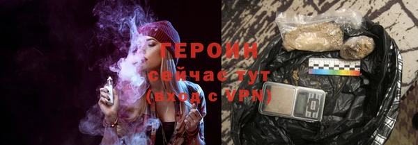 гашишное масло Осинники