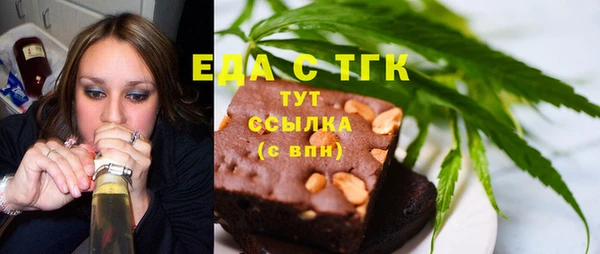 герыч Осташков