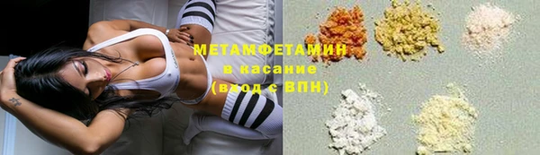 гашишное масло Осинники