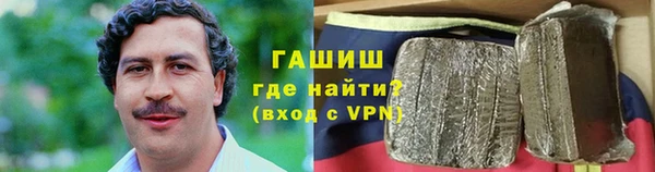 герыч Осташков