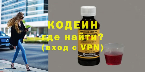 гашишное масло Осинники
