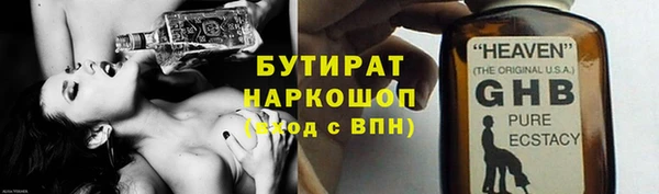 герыч Осташков