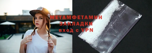герыч Осташков