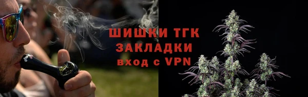 гашишное масло Осинники