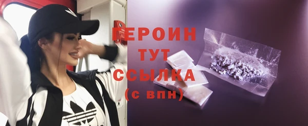 гашишное масло Осинники