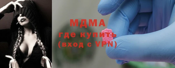 герыч Осташков