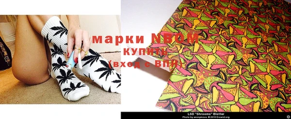 гашишное масло Осинники