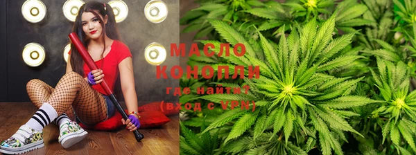 гашишное масло Осинники