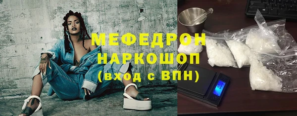 герыч Осташков