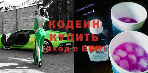 гашишное масло Осинники