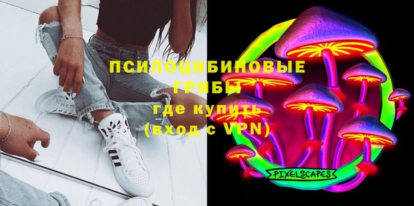 герыч Осташков