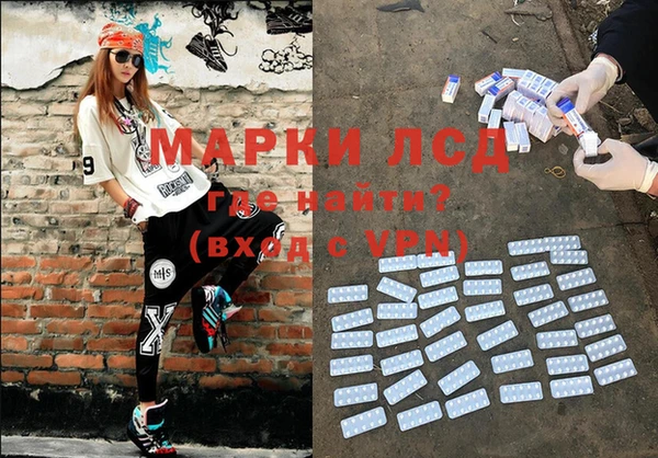 гашишное масло Осинники