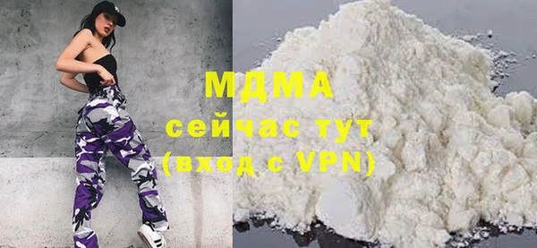 гашишное масло Осинники