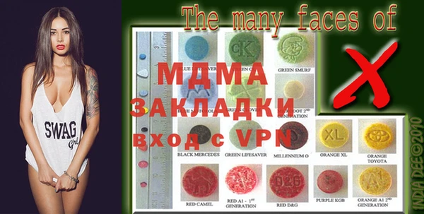 гашишное масло Осинники
