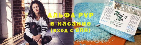 герыч Осташков