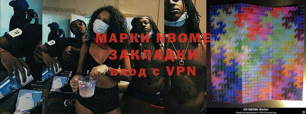 герыч Осташков