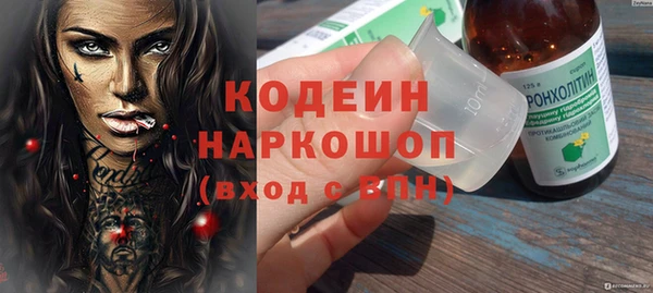 гашишное масло Осинники