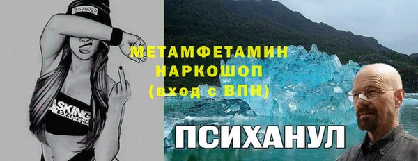 герыч Осташков