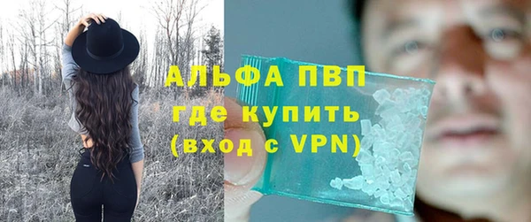 гашишное масло Осинники