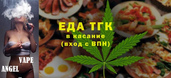 гашишное масло Осинники