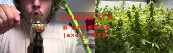 гашишное масло Осинники
