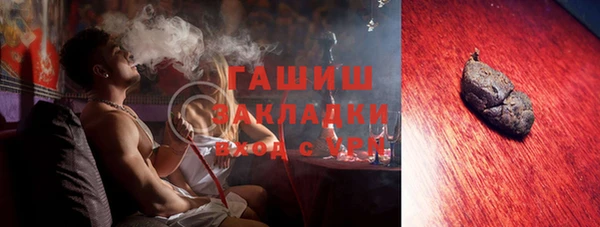 гашишное масло Осинники
