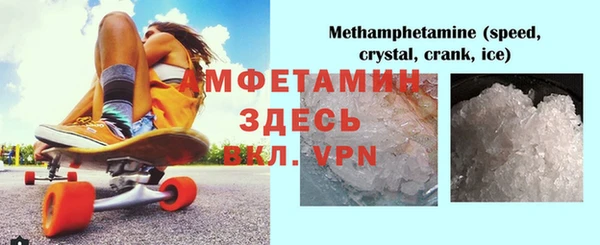 герыч Осташков