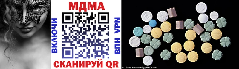 MDMA crystal  Купить  Смоленск 