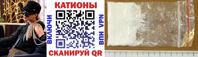 МЕФ VHQ  Купить где  Смоленск 