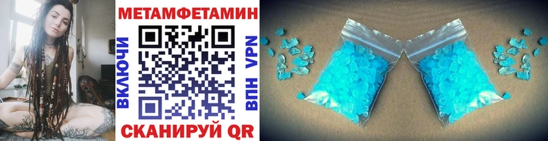МЕТАМФЕТАМИН Methamphetamine  Купить где  Смоленск