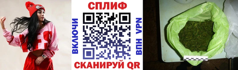Купить закладки  Смоленск  Конопля планчик