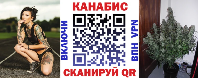Марихуана THC 21% Смоленск